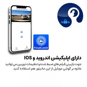 دوربین مانیتور دار سه لنز 4K مدل A6703