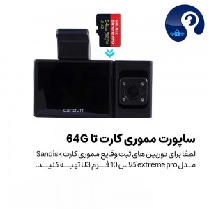 دوربین مانیتور دار سه لنز 4K مدل A6703