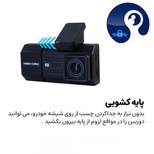 دوربین مانیتور دار سه لنز 4K مدل A6703