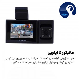 دوربین مانیتور دار سه لنز 4K مدل A6703