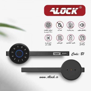 دستگیره درب اثر انگشتی Alock مدل B1