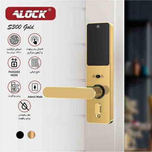 قفل اثر انگشتی دیجیتال ALOCK مدل S300 Gold