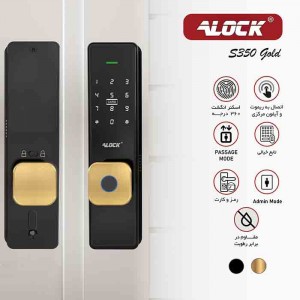 قفل اثر انگشتی دیجیتال ALOCK مدل S350 Gold