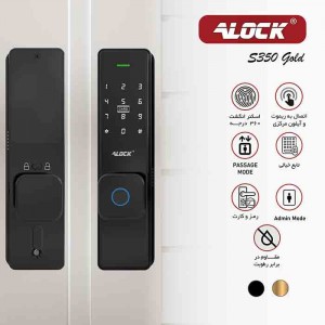 قفل اثر انگشتی دیجیتال ALOCK مدل S350