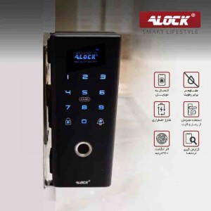 قفل اثر انگشتی دیجیتال شیشه سکوریت alock مدل +G200