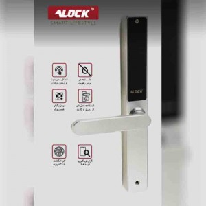 قفل دیجیتال ALOCK مدل E10