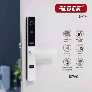 قفل دیجیتال ALOCK مدل E10