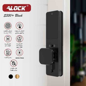 قفل اثر انگشتی دیجیتال آنلاین ALOCK مدل S350+ Black