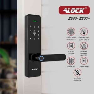 قفل اثر انگشتی دیجیتال آنلاین ALOCK مدل +S300