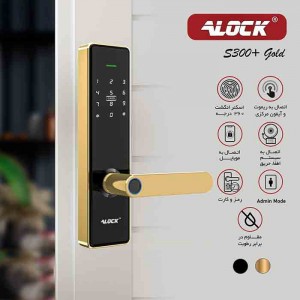 قفل اثر انگشتی دیجیتال ALOCK مدل S300+ Gold