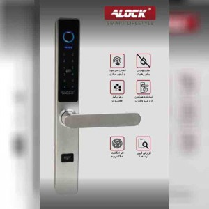 قفل اثر انگشتی دیجیتال ALOCK مدل +E10