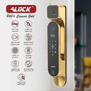 دستگیره چشمی دار و قفل اثر انگشتی دیجیتال ALOCK مدل P60+ Camera G