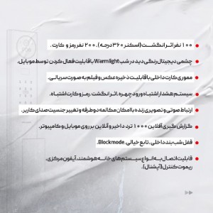 قفل اثر انگشتی و دستگیره تشخیص چهره ALOCK مدل Scout series (P1+)