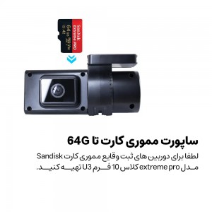 ردیاب و دوربین خودرو دو لنزه سیمکارتی ترکسولید JC181