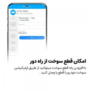 ردیاب و دوربین خودرو دو لنزه سیمکارتی ترکسولید JC181