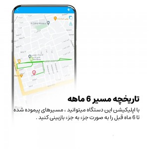 ردیاب و دوربین خودرو دو لنزه سیمکارتی ترکسولید JC181