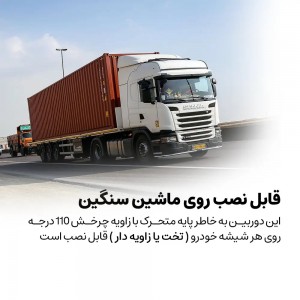 ردیاب و دوربین خودرو دو لنزه سیمکارتی ترکسولید JC181
