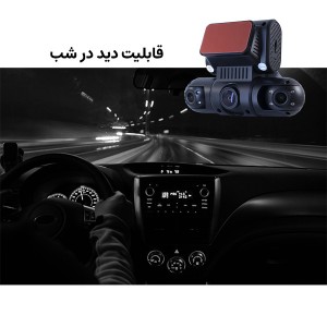 دوربین خودرویی چهار لنز وای فای دار A900