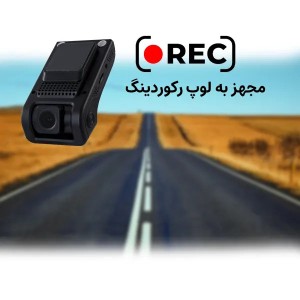 دوربین کوچک خودرویی وای فای مانیتوردار 2 لنز A590