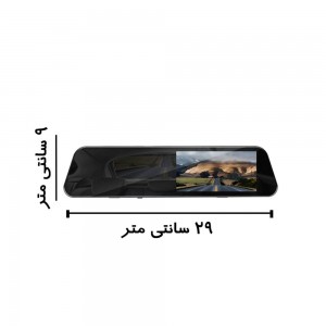 آینه مانیتوردار خودرو دو دوربین مدل XR5 PLUS