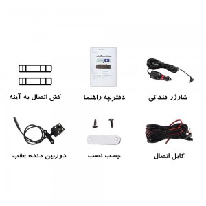 آینه مانیتوردار خودرو دو دوربین مدل XR5 PLUS