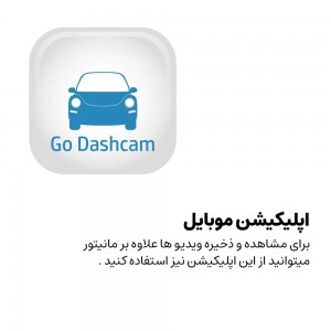 دوربین خودرویی تک لنزه HP مدل F650X
