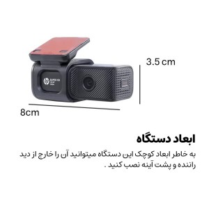 دوربین خودرو جلو وای فای دار HP مدل F490W