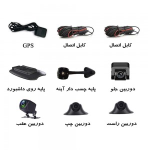 آینه مانیتوردار سیم کارتی خودرو با 4 دوربین مدل T88