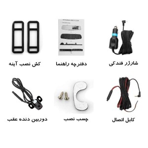آینه مانیتوردار و دوربین دنده عقب خودرو مدل ۱2۰ DR