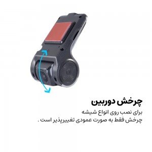 دوربین ثبت وقایع خودرو مخصوص مانیتور اندروید مدل ULT