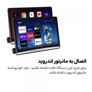 دوربین ثبت وقایع خودرو مخصوص مانیتور اندروید مدل ULT