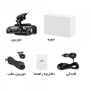 دوربین خودرویی 4 لنزه مدل M99 + پک اصلی با گارانتی