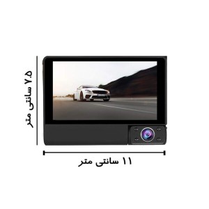دوربین مانیتور دار 3 لنزه خودرو مدل EBOSSES + پک اصلی با گارانتی