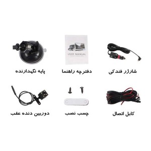 دوربین مانیتور دار 3 لنزه خودرو مدل EBOSSES + پک اصلی با گارانتی