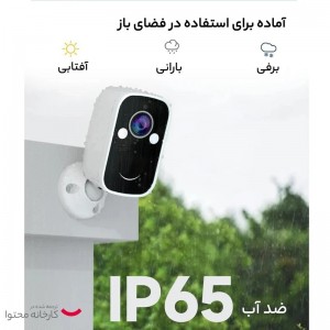 دوربین سیمکارتی باطری دار OCAM PRO T4