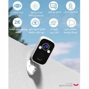 دوربین سیمکارتی باطری دار OCAM PRO T4