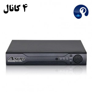 دستگاه ضبط کننده XVR برند آکسور مدل 4104LME-N