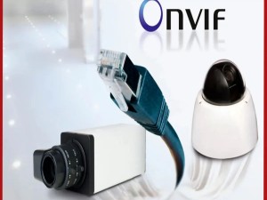 Onvif دوربین مداربسته چیست؟ (مطلب)
