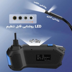 دوربین شلنگی و آندوسکوپی مانیتور دار 10 متری P120 سر چرخشی مدل 2 لنز