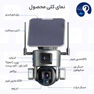 دوربین مینی اسپیددام سولار خورشیدی سیمکارتی 4G NiView مدل Y5 با زوم 20 برابری