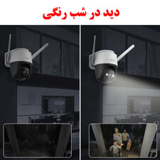 دوربین مداربسته اسپیددام تحت شبکه آیمو مدل CRUISER-4MP