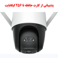 دوربین مداربسته اسپیددام تحت شبکه آیمو مدل CRUISER-4MP