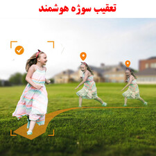 دوربین مداربسته اسپیددام تحت شبکه آیمو مدل CRUISER-4MP