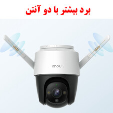 دوربین مداربسته اسپیددام تحت شبکه آیمو مدل CRUISER-4MP