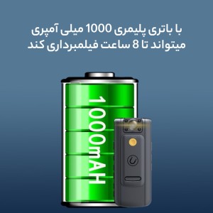 مینی دوربین فیلمبرداری ورزشی و پلیسی مدل L11 – WiFi