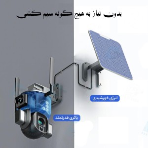 دوربین مینی اسپیددام سولار خورشیدی سیمکارتی 4G NiView مدل Y5 با زوم 10 برابری
