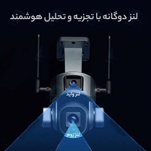 دوربین مینی اسپیددام سولار خورشیدی سیمکارتی 4G NiView مدل Y5 با زوم 10 برابری