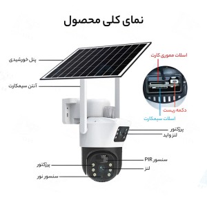 دوربین مینی اسپید دام سولار سیمکارتی مدل VCS09-4G