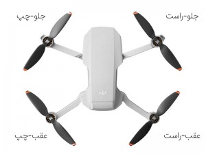 بازو و موتور مینی ۲ - DJI MINI 2 Motor Arm