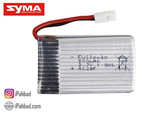 باتری کوادکوپتر سایما X5 سوکت سفید